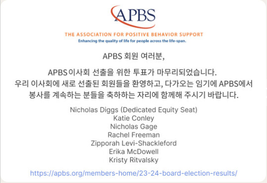 apbs 1